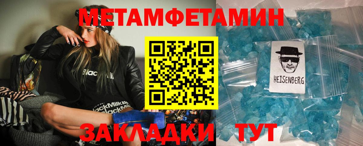 Амфетамин Розовый Ногинск
