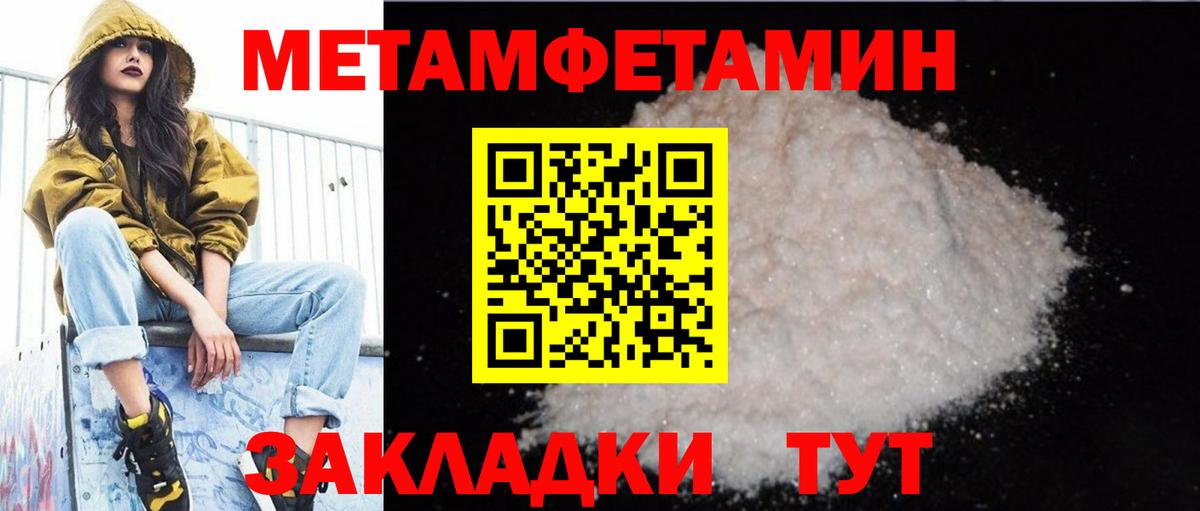 Ногинск  Амфетамин  Амфетамин  АМФЕТАМИН Розовый  Вход с VPN 