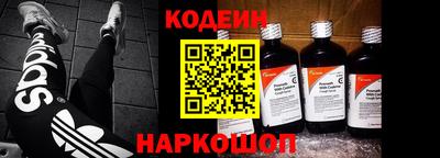 2c-b Будённовск