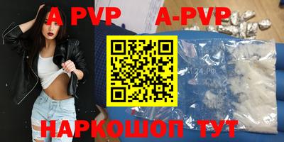 Альфа ПВП Бугуруслан