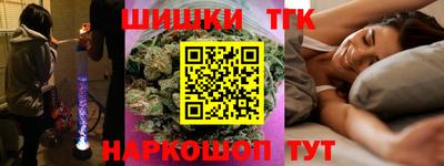 2c-b Будённовск
