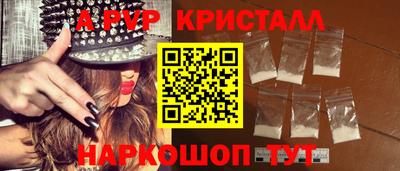 Альфа ПВП Бугуруслан
