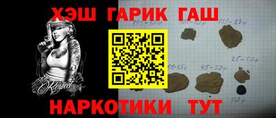 2c-b Будённовск