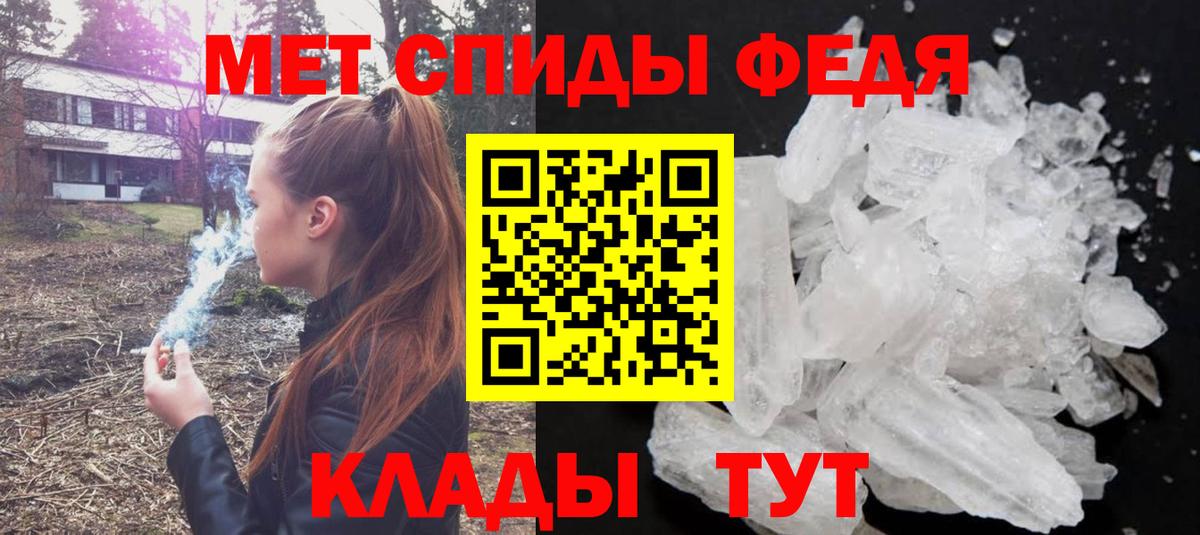 Первитин пудра Ногинск