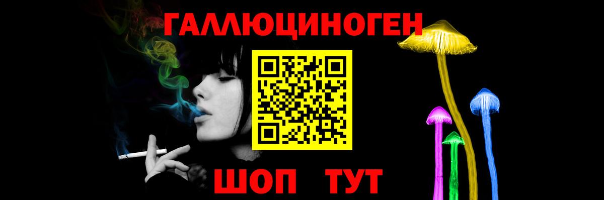 Псилоцибиновые грибы мицелий  Вход с VPN  цены наркотик  Ногинск 